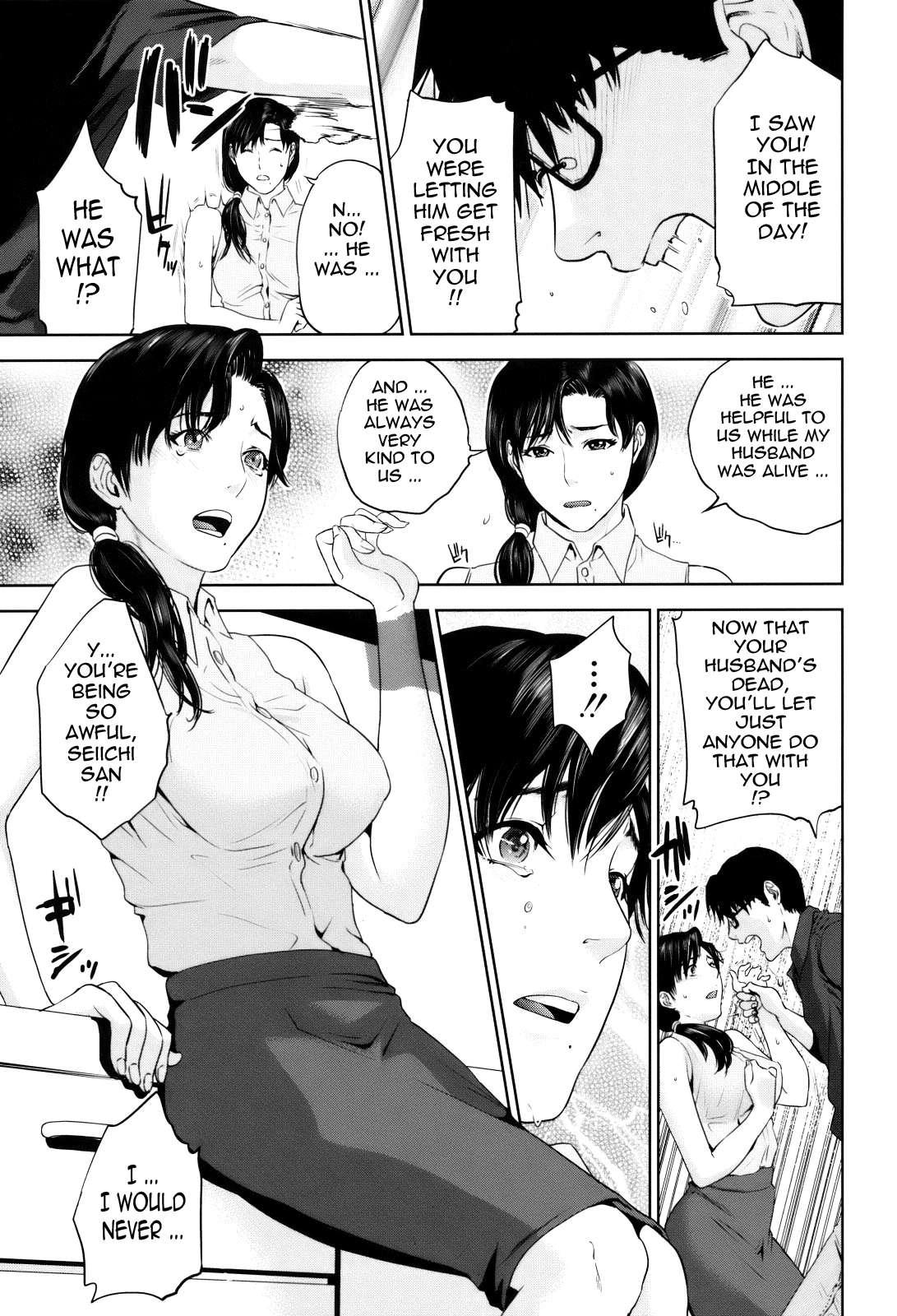 With A Married Woman Chapter 4000 Page 13